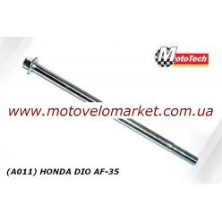 Ось переднего колеса HONDA DIO AF-35